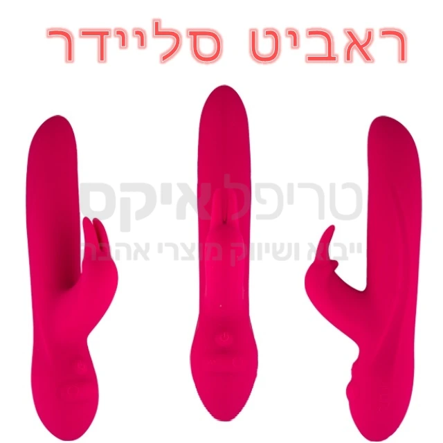 שפן ויברטור משולב עם 7 מקצבי רטט וטעינה מהירה, מוגן מים. מוצר ללא תפר - יחידה אחת עשוייה סיליקון משובח. כבל טעינה מהיר כלול באריזה.